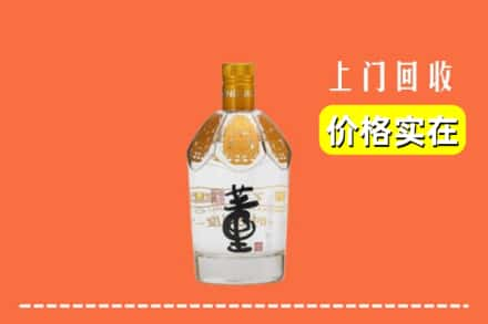 长兴县回收董酒