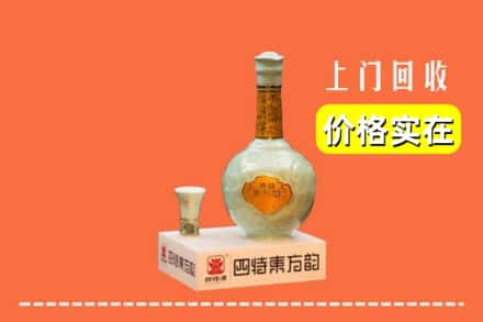 长兴县回收四特酒