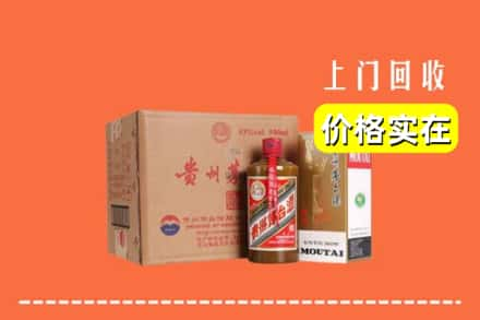 长兴县回收精品茅台酒